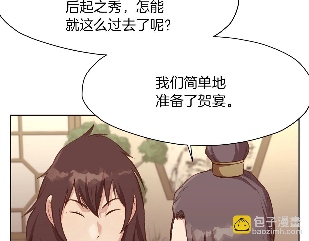 第35话 一对十229