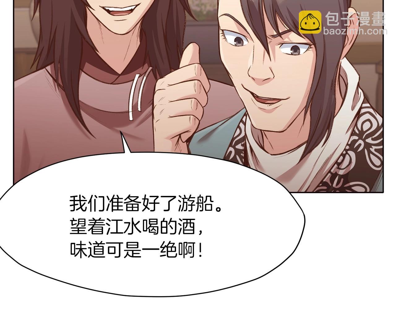 第35话 一对十230