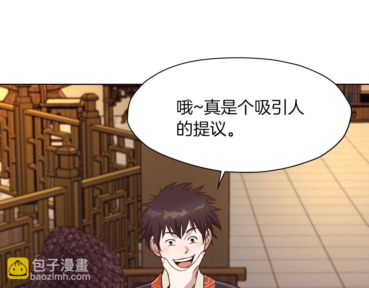 第35话 一对十232