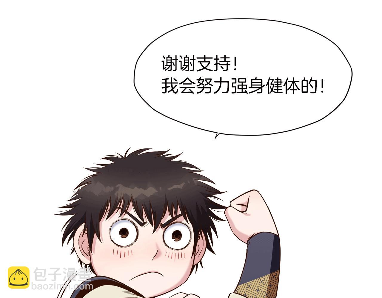 第35话 一对十238