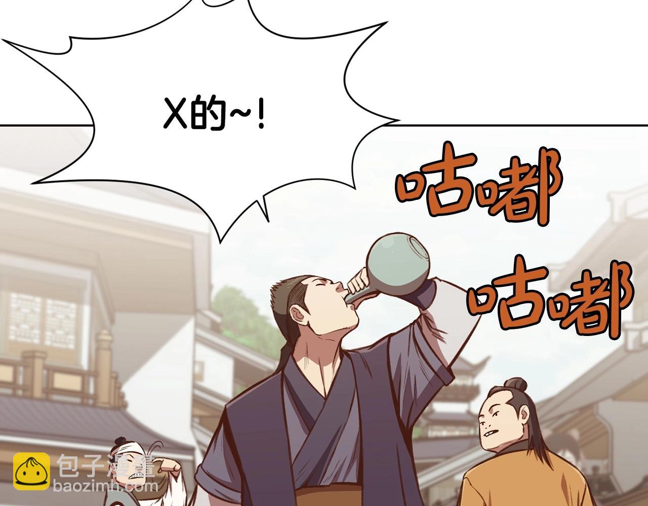 第35话 一对十29