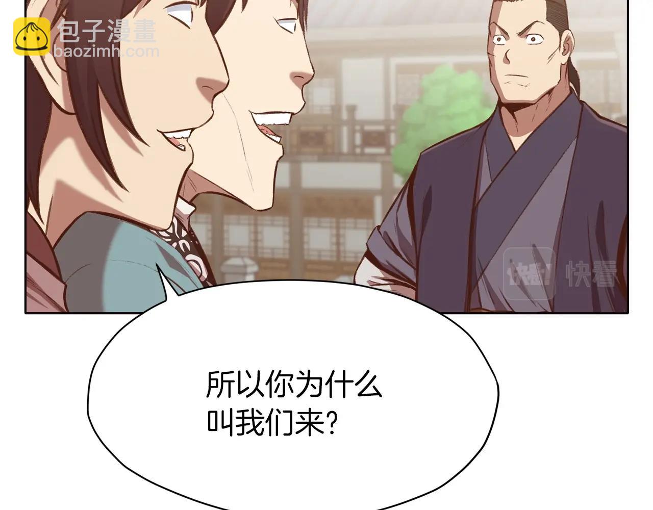 第35话 一对十46