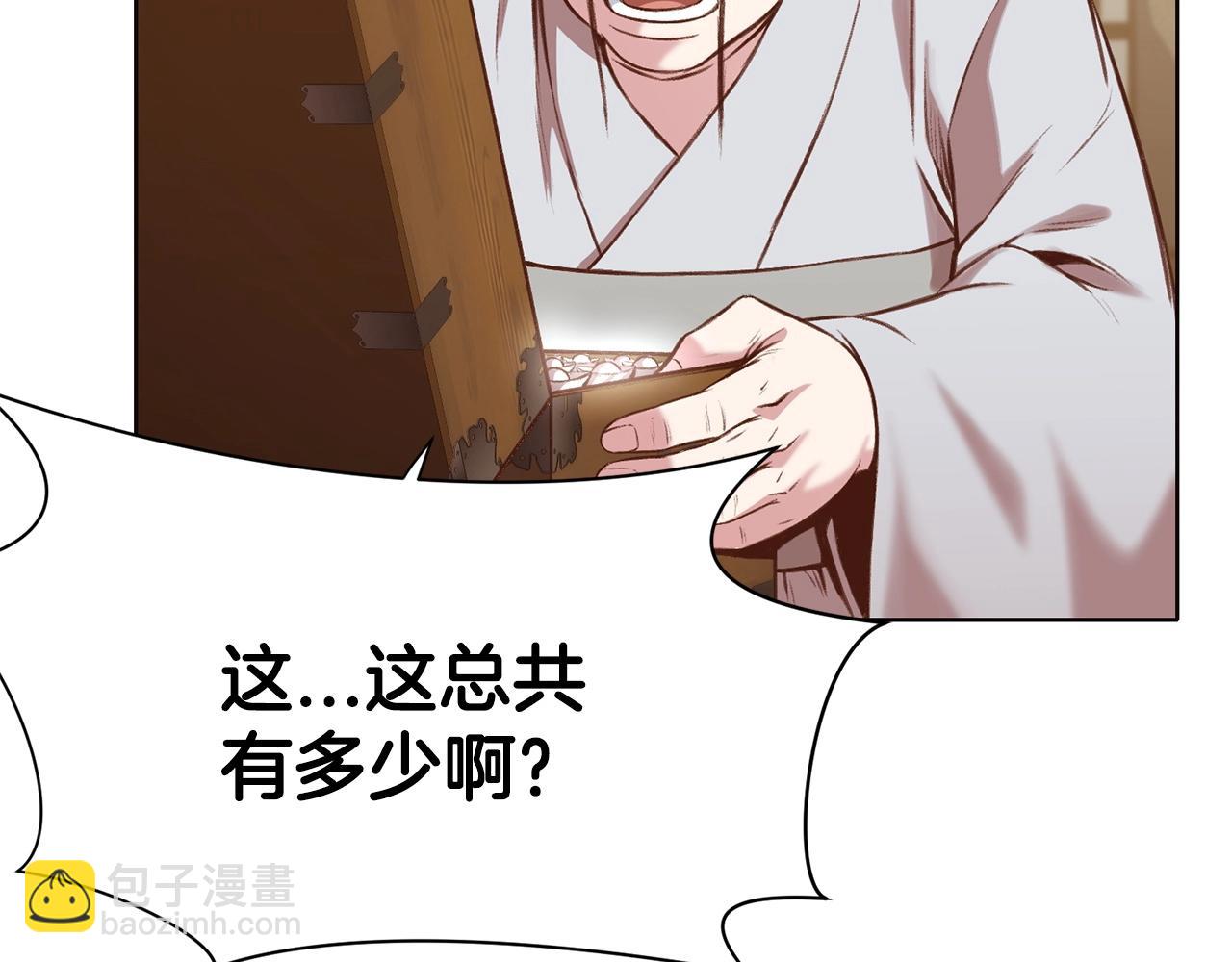 第35话 一对十61