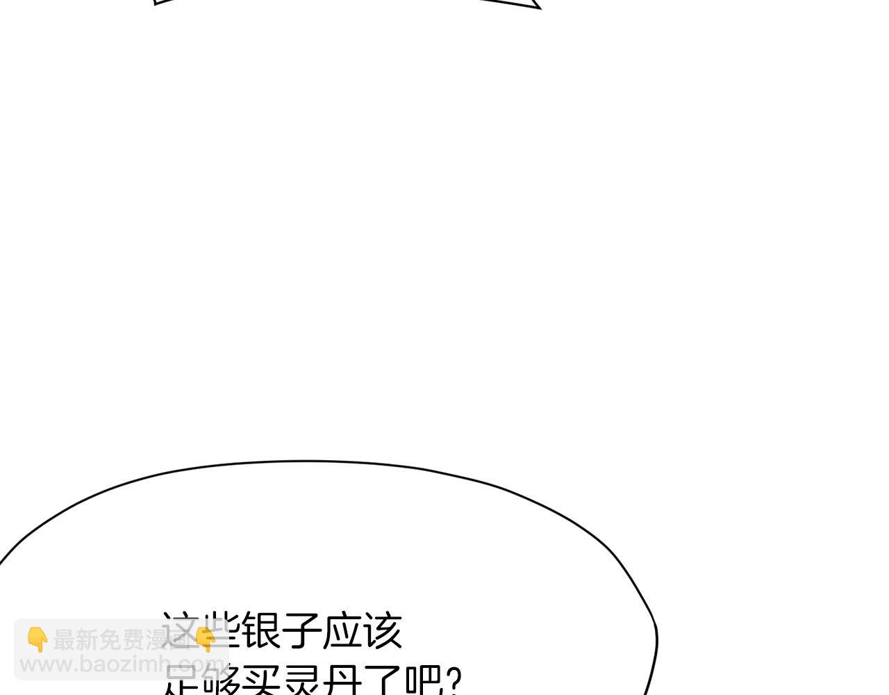 第35话 一对十62