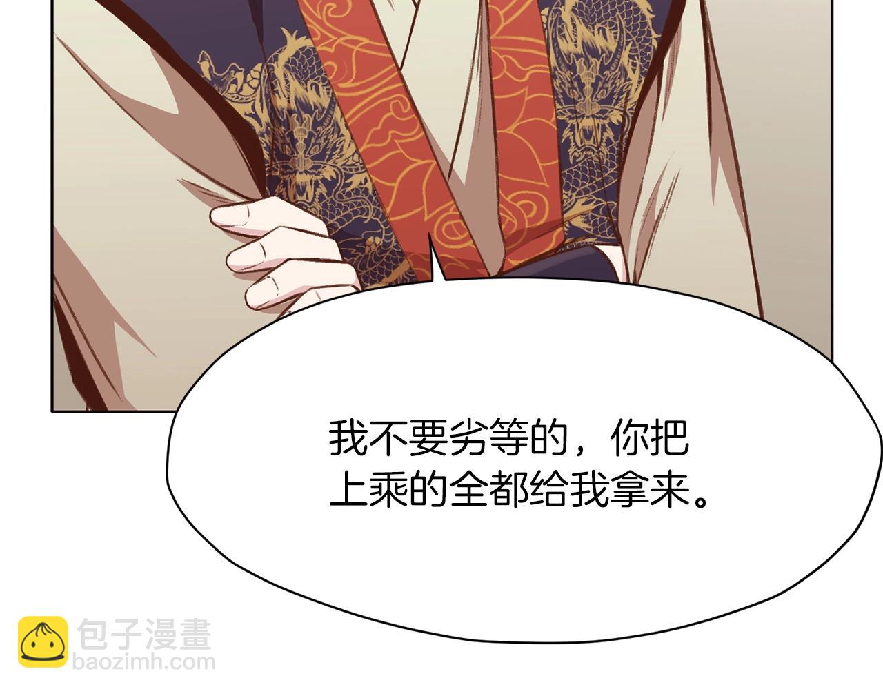 第35话 一对十64