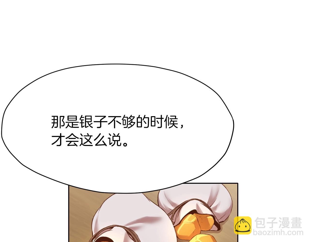 第35话 一对十68