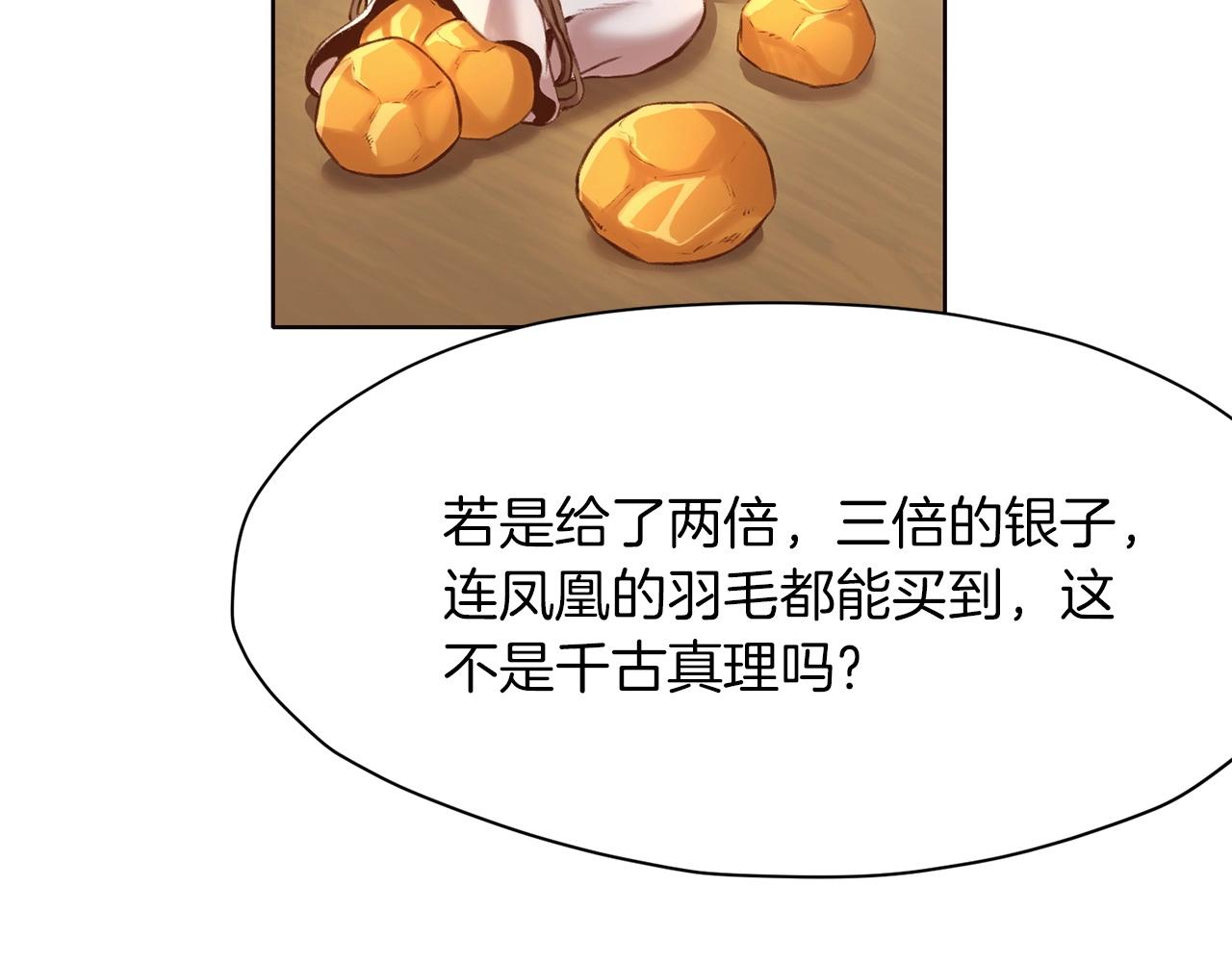 第35话 一对十69