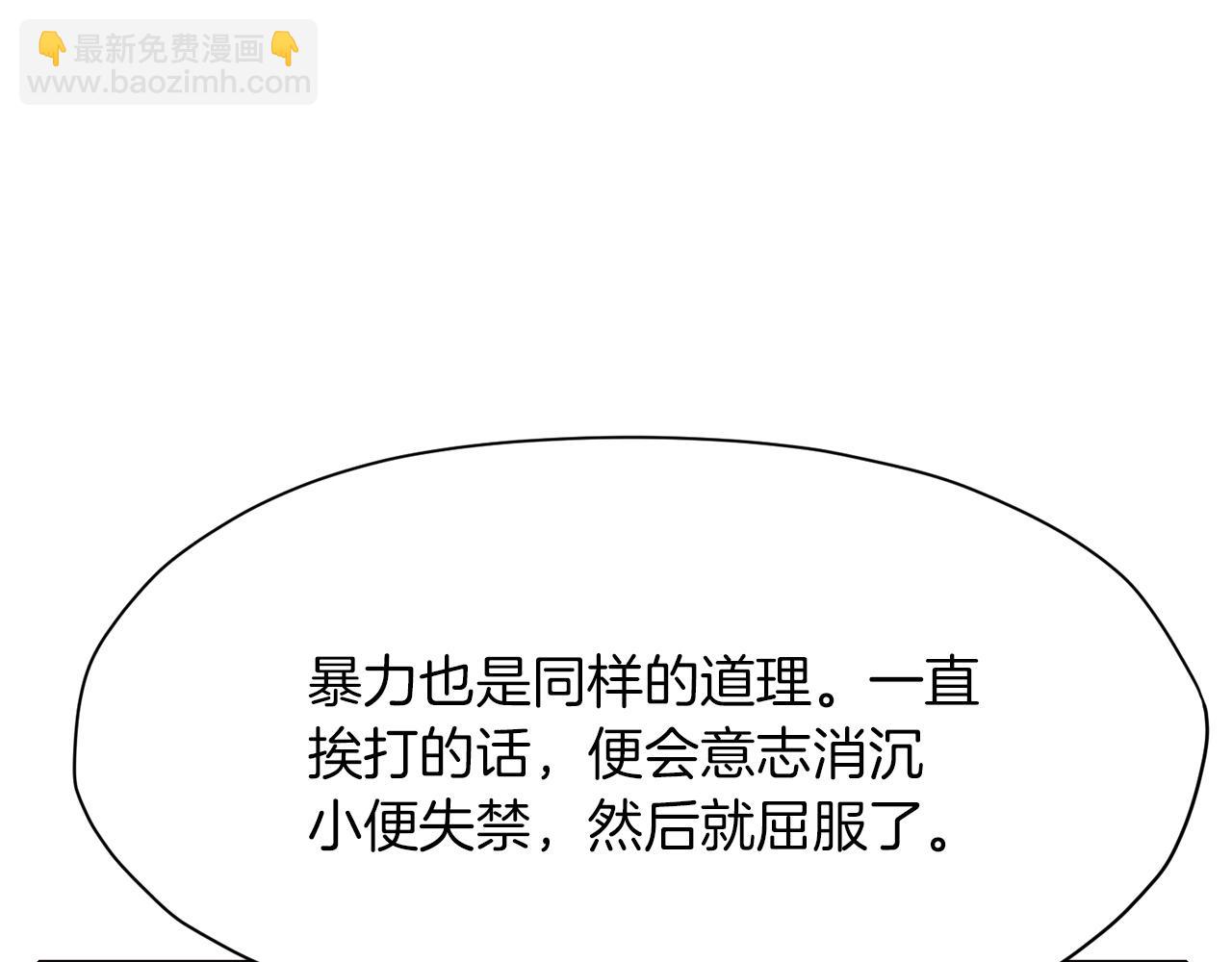 第35话 一对十70