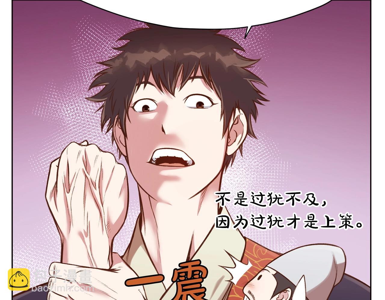 第35话 一对十71