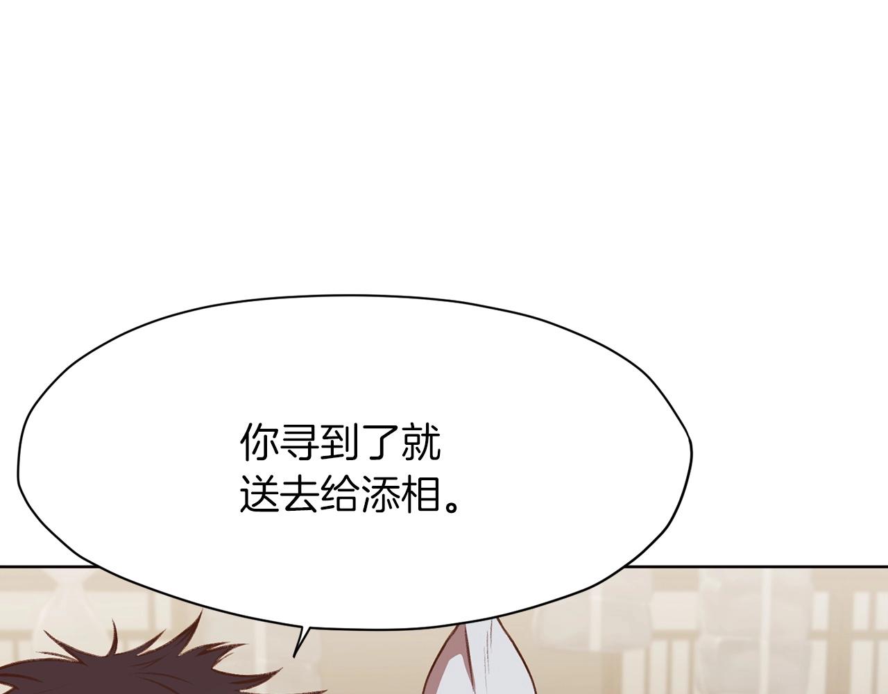 第35话 一对十73