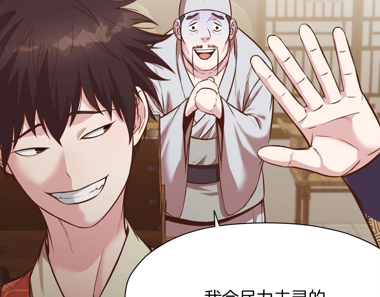 第35话 一对十74
