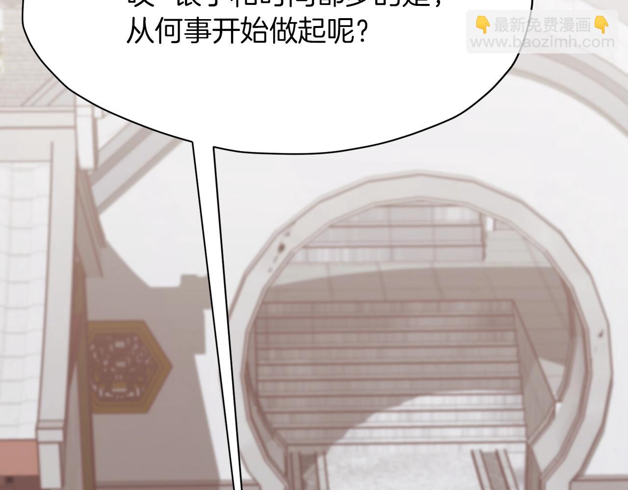 第35话 一对十78