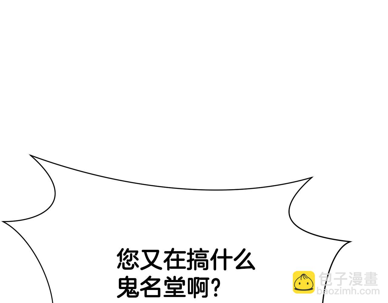 第35话 一对十85