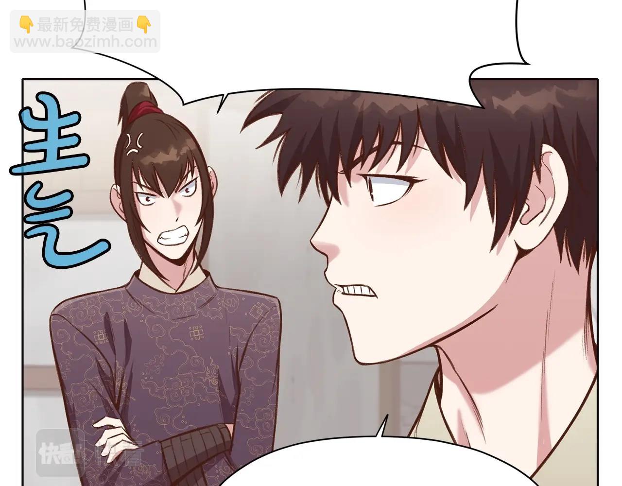 第35话 一对十86