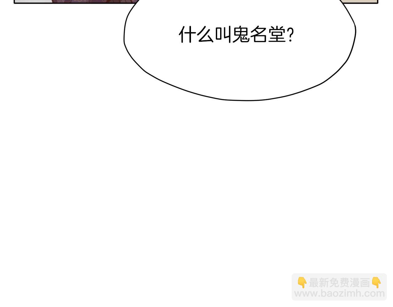第35话 一对十87