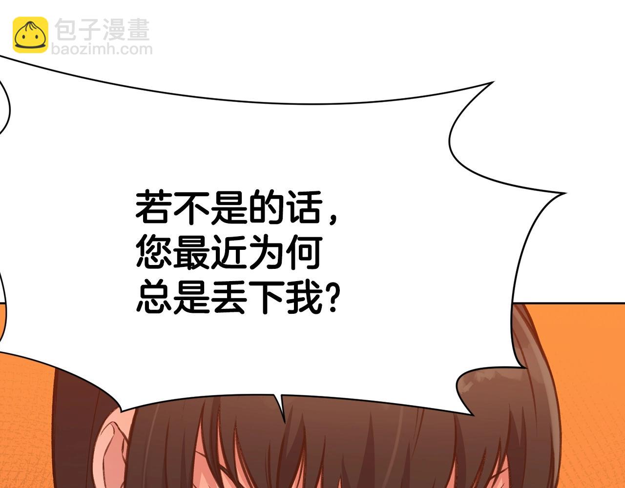 第35话 一对十88