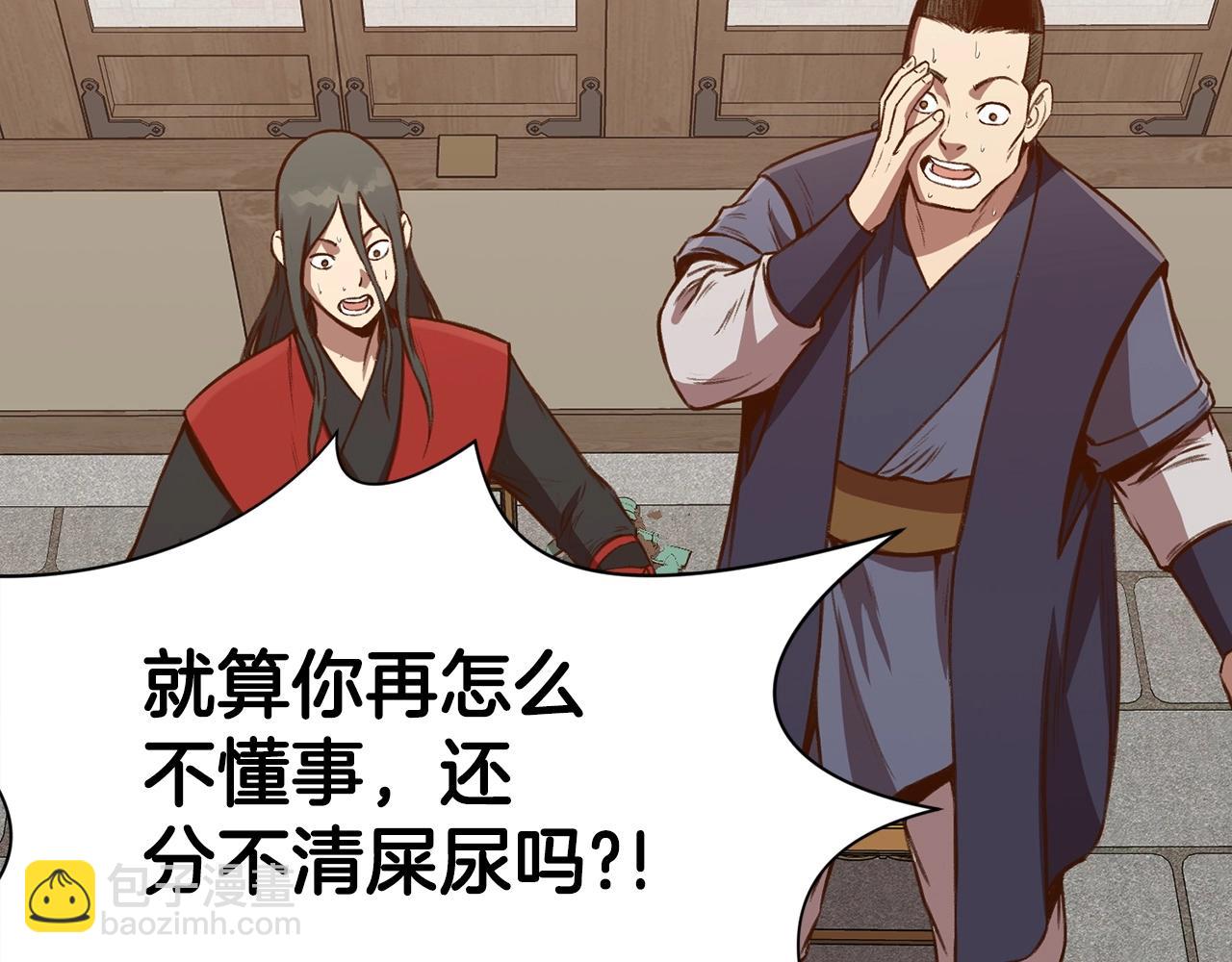 第35话 一对十9