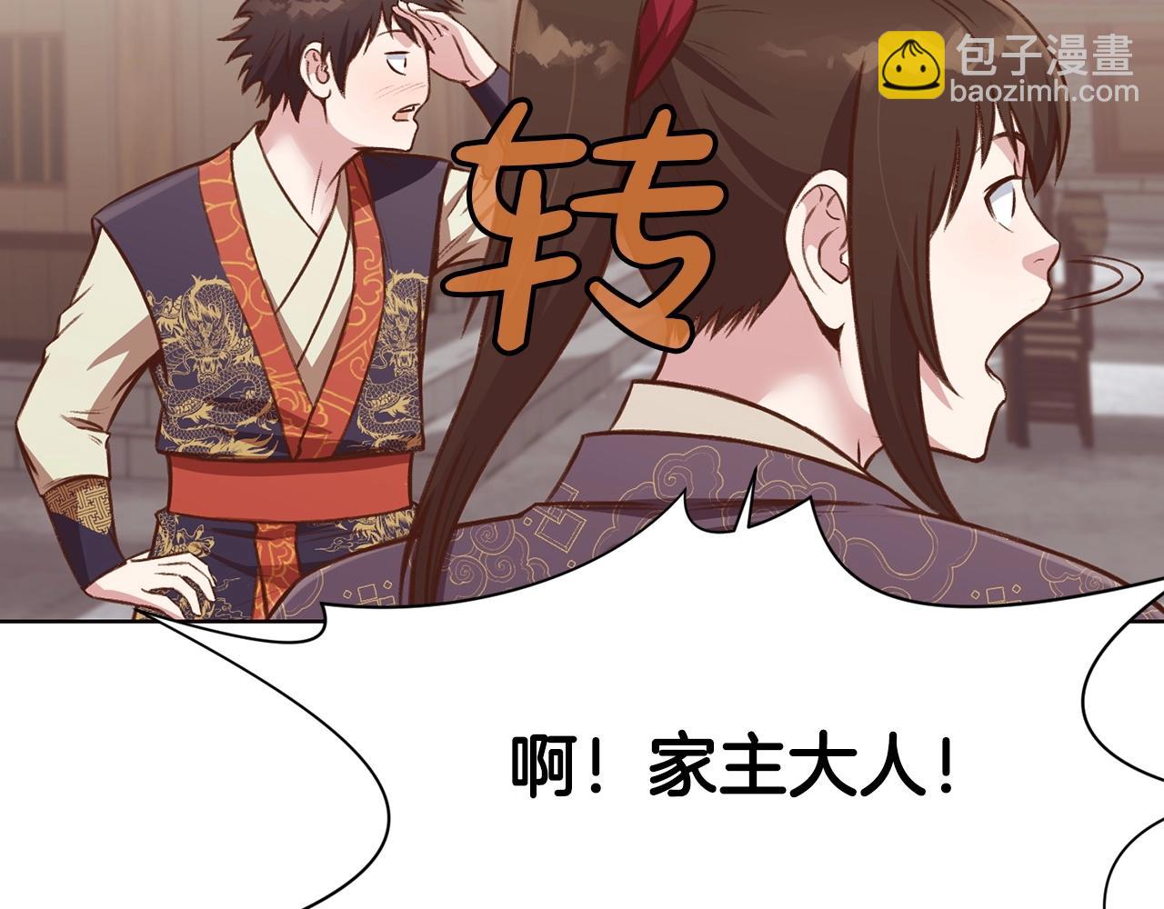 第35话 一对十98