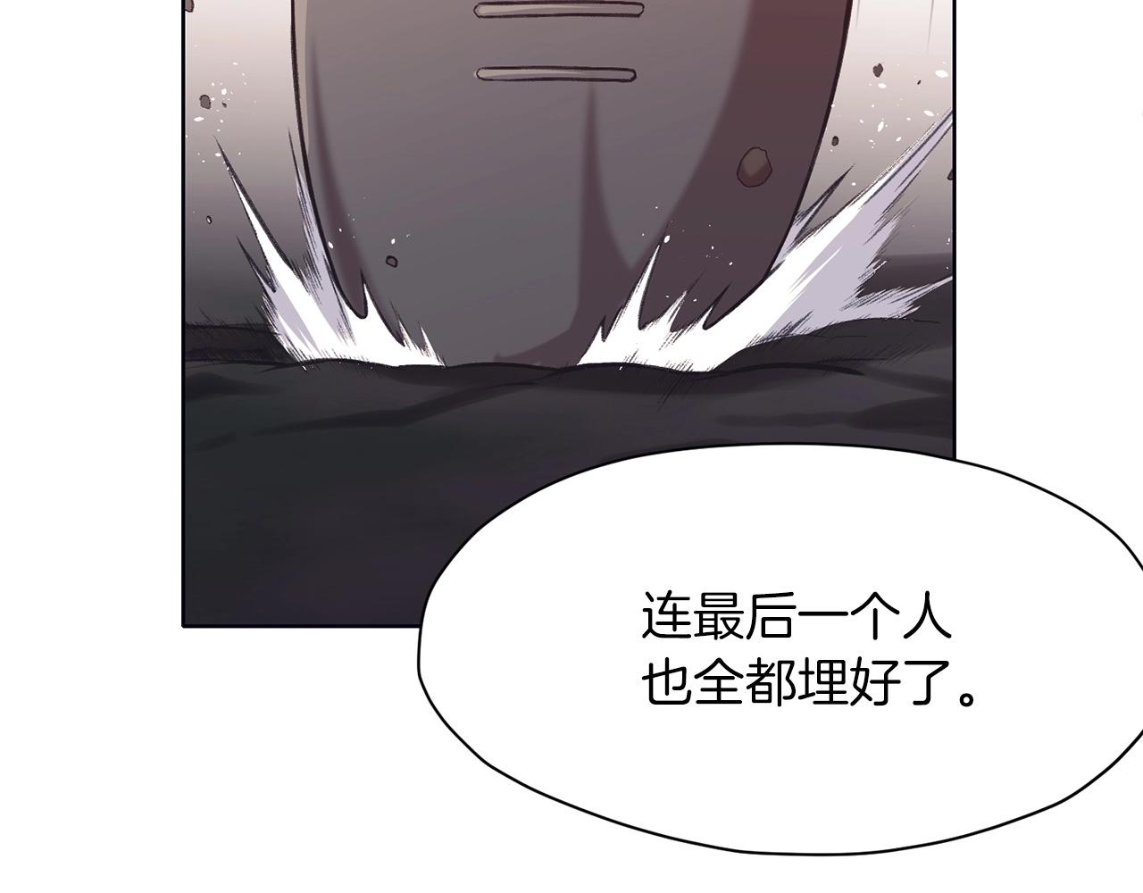 第36话 真正的恶魔106