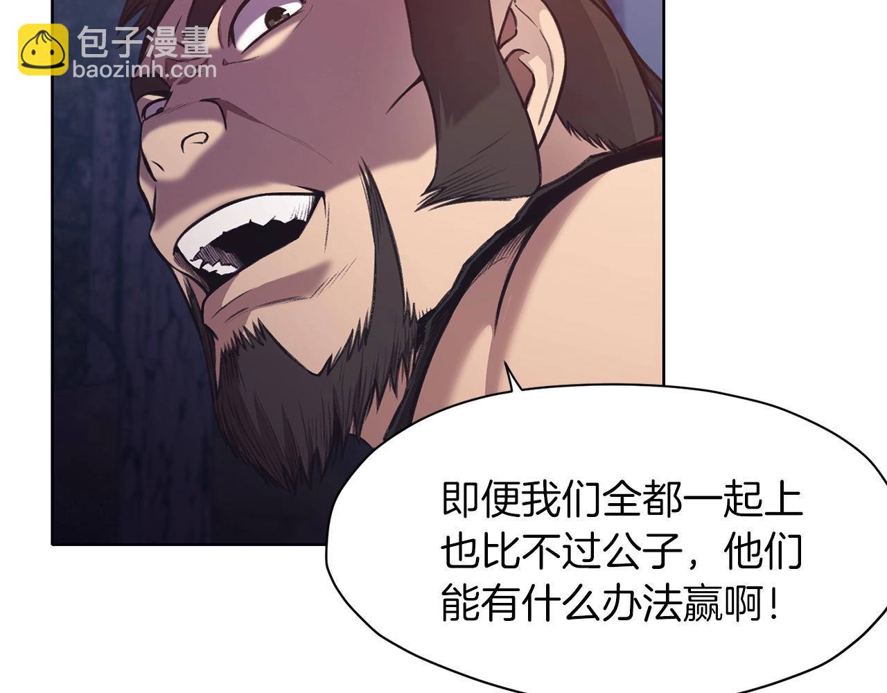 第36话 真正的恶魔113