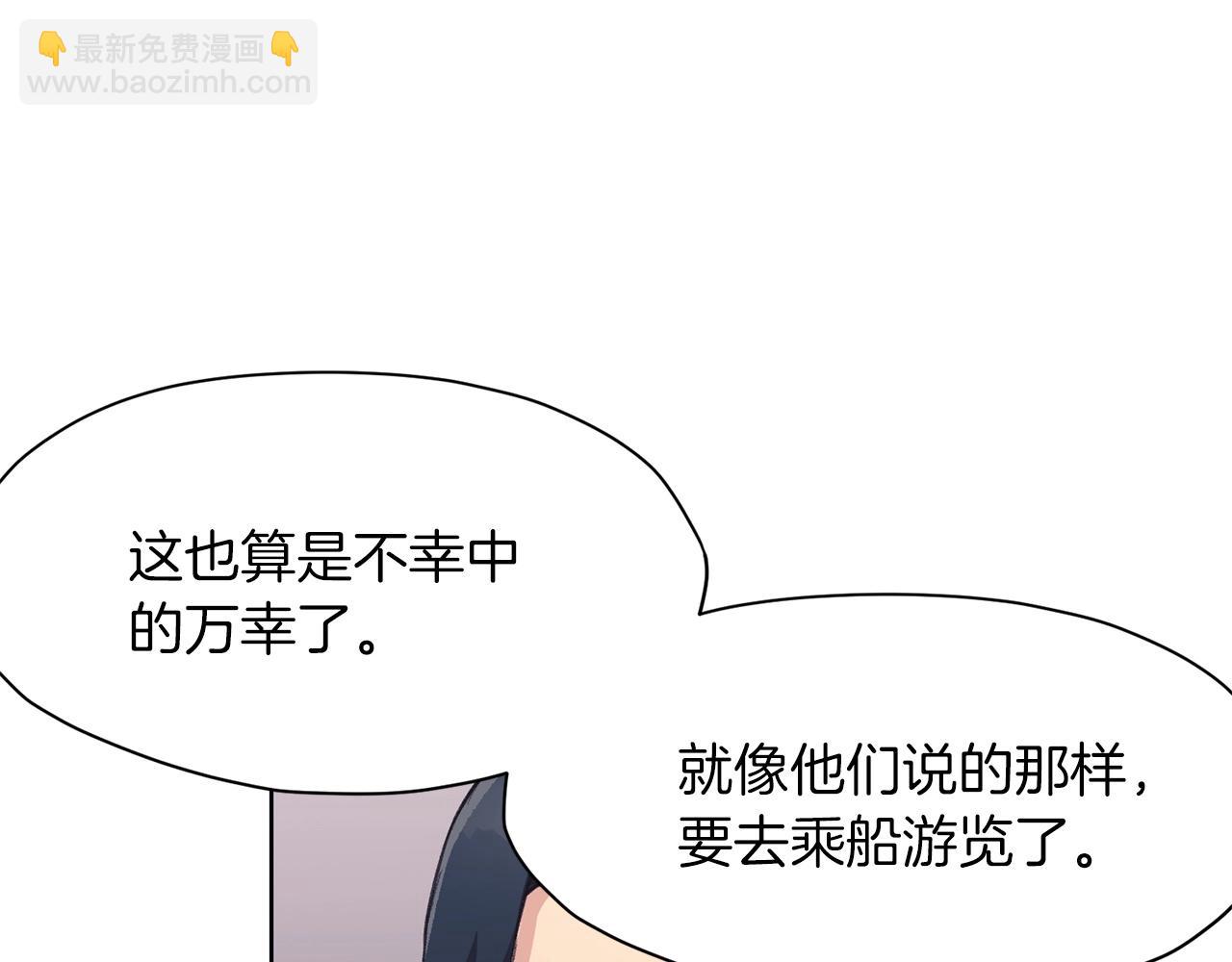 第36话 真正的恶魔115