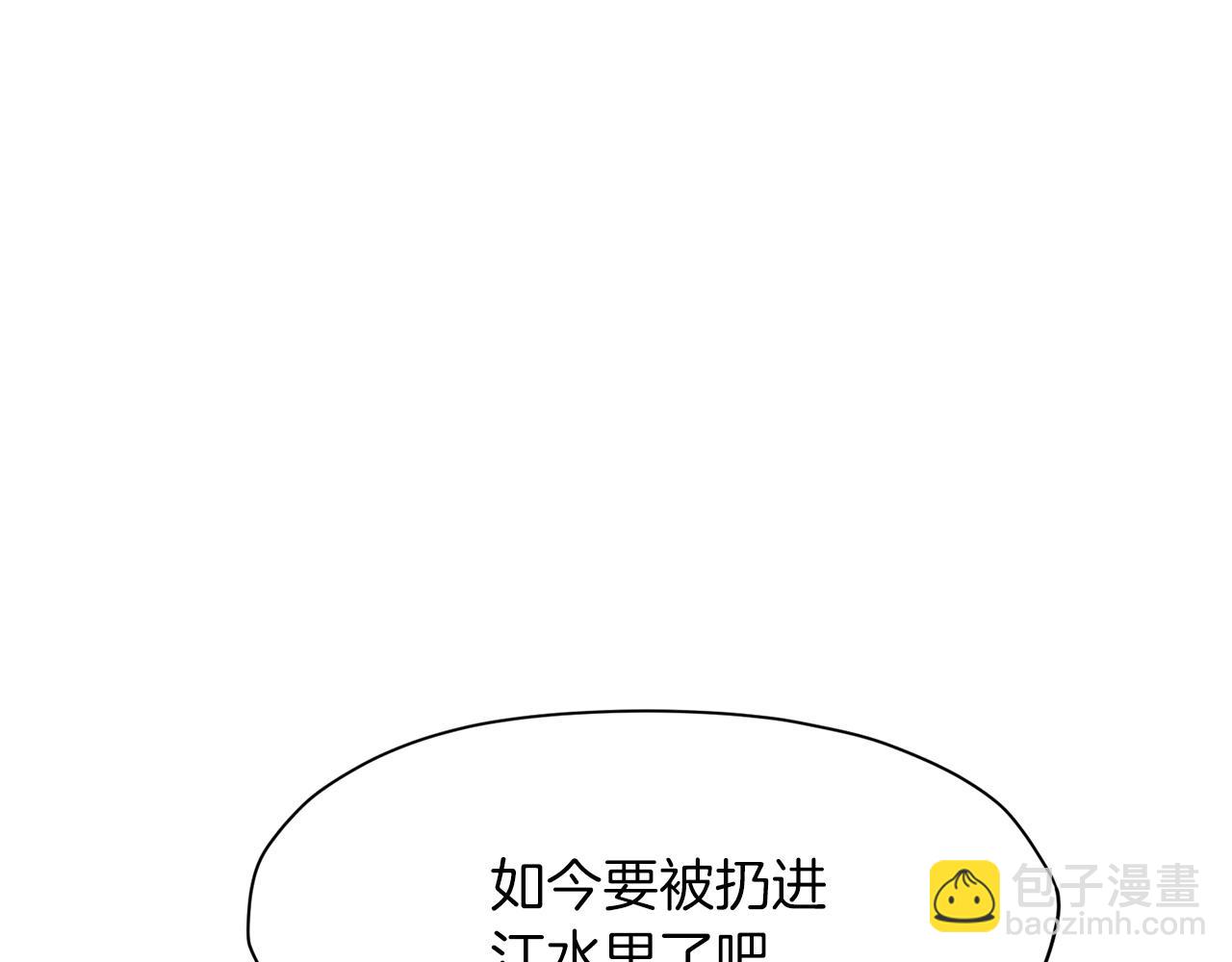 第36话 真正的恶魔117
