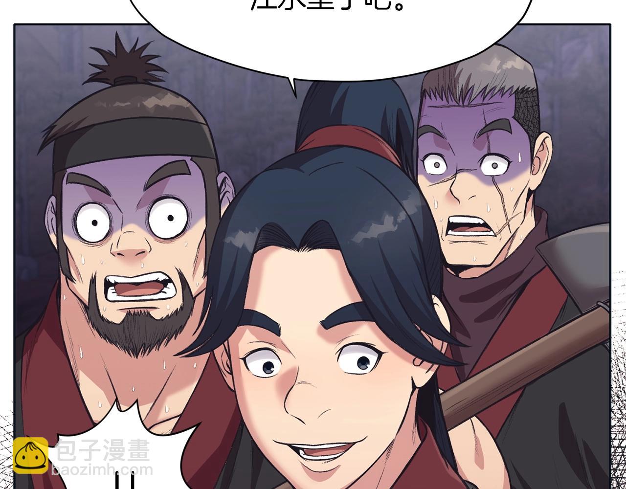 第36话 真正的恶魔118