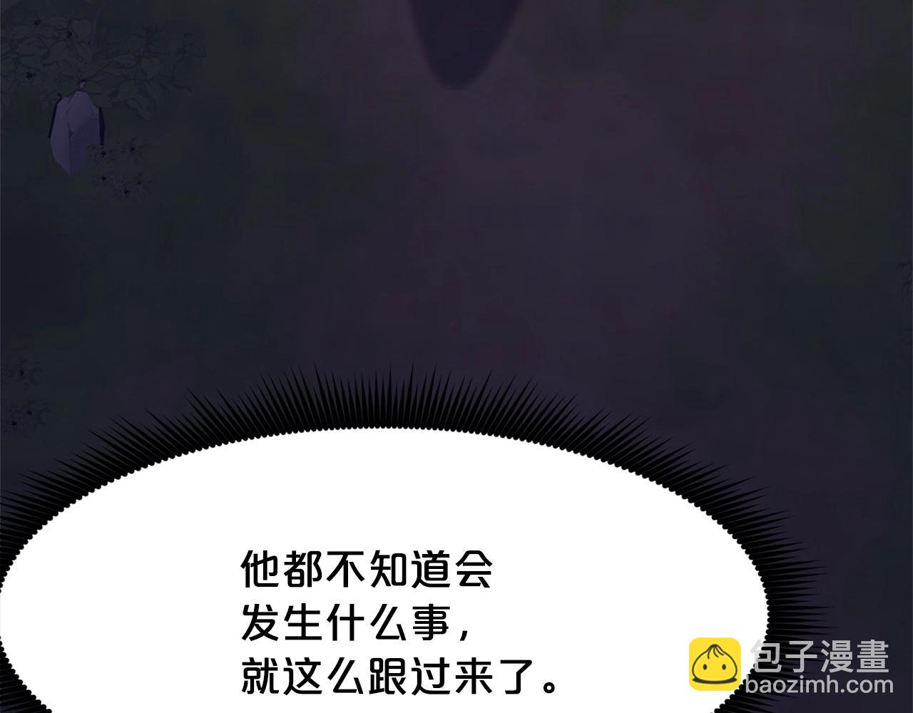 第36话 真正的恶魔12