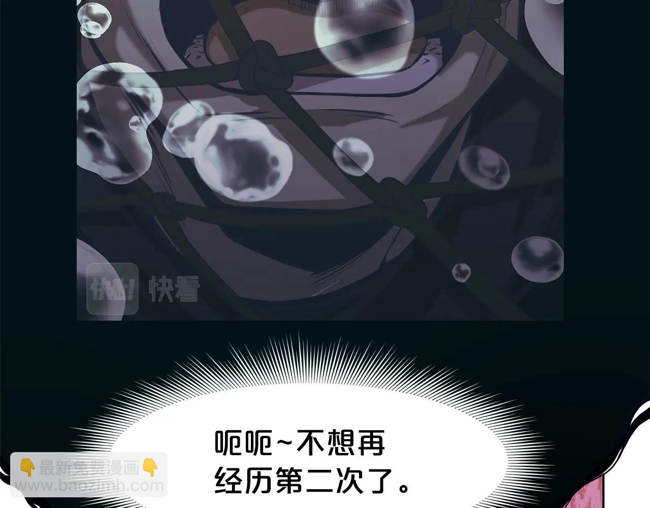 第36话 真正的恶魔123
