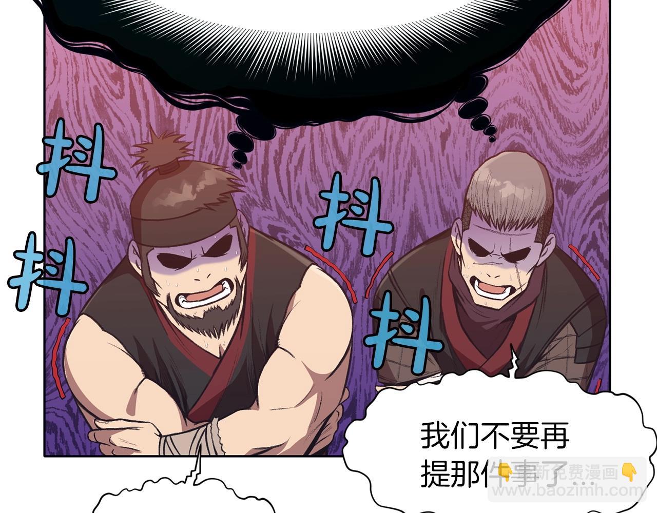 第36话 真正的恶魔124