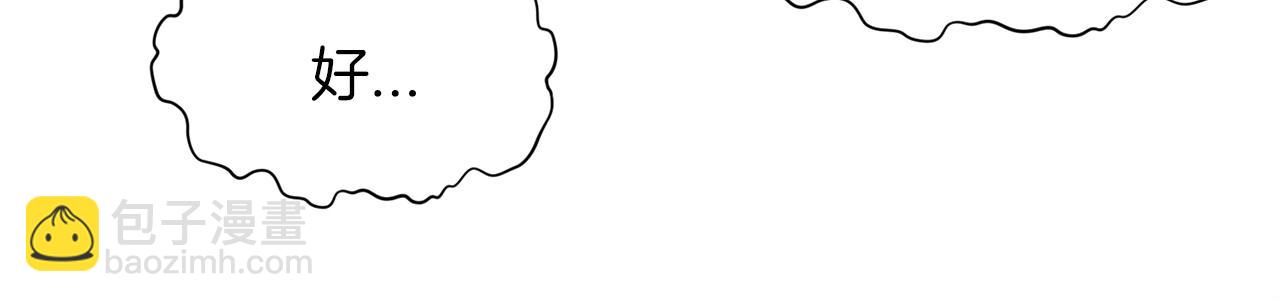 第36话 真正的恶魔125