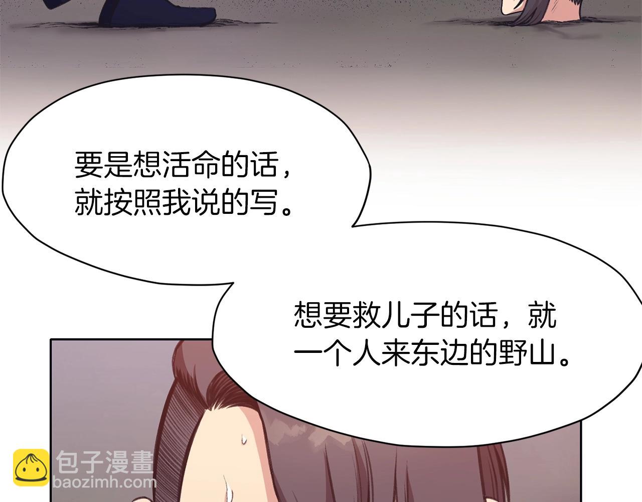 第36话 真正的恶魔131