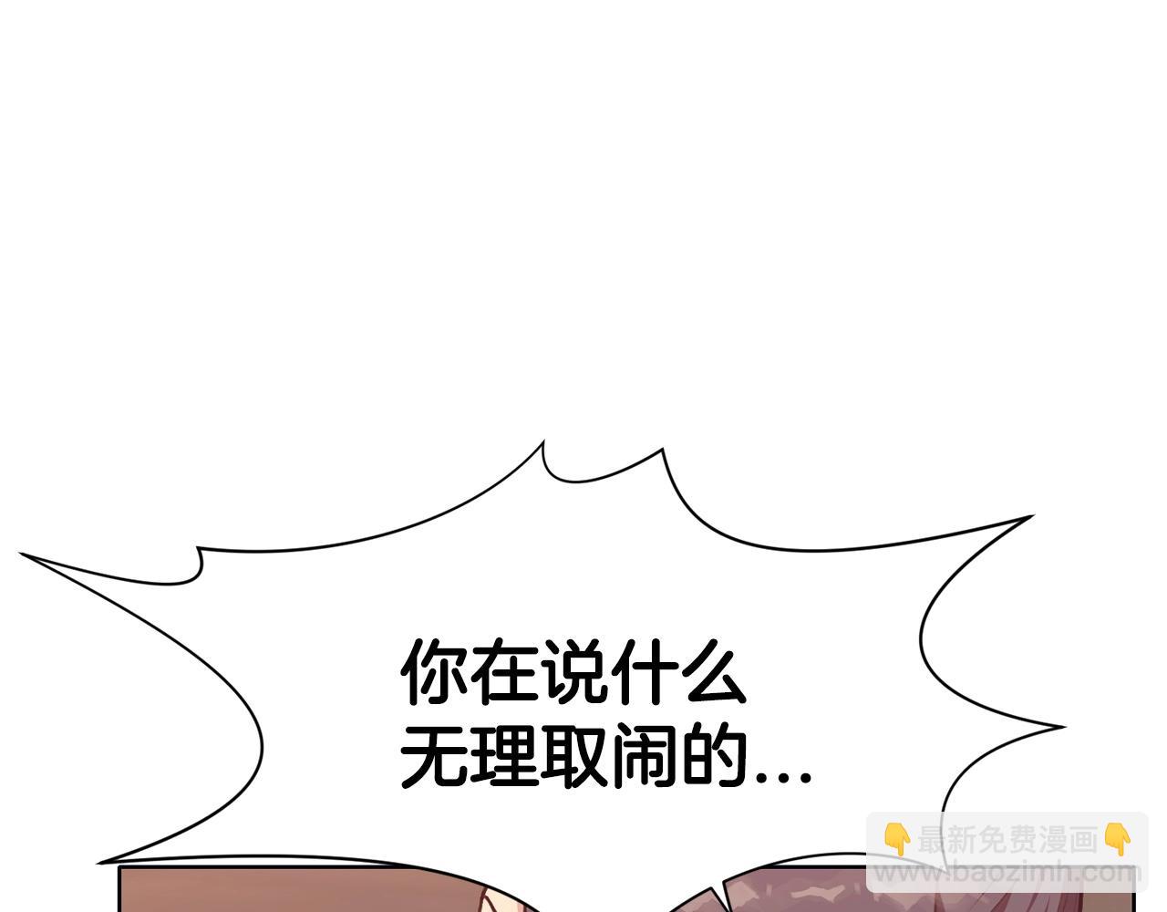 第36话 真正的恶魔145