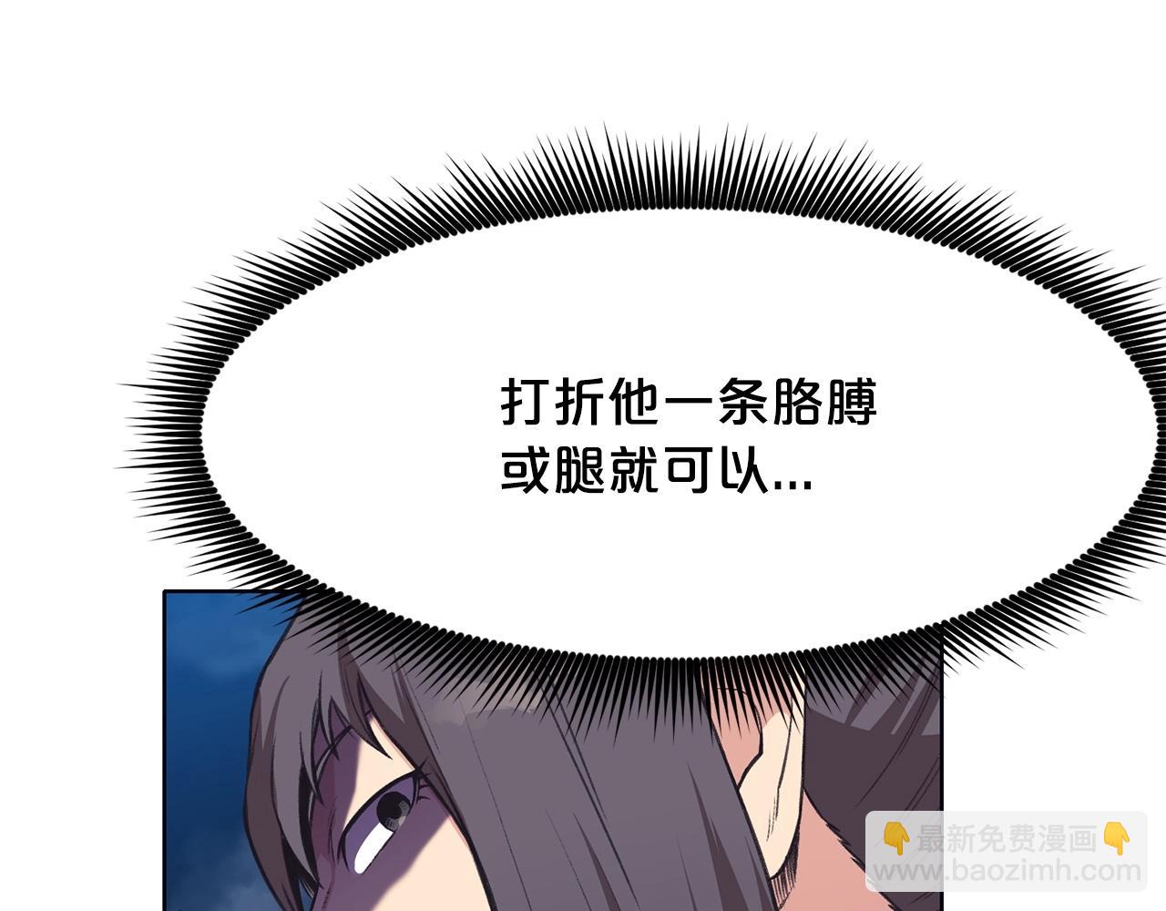 第36话 真正的恶魔15