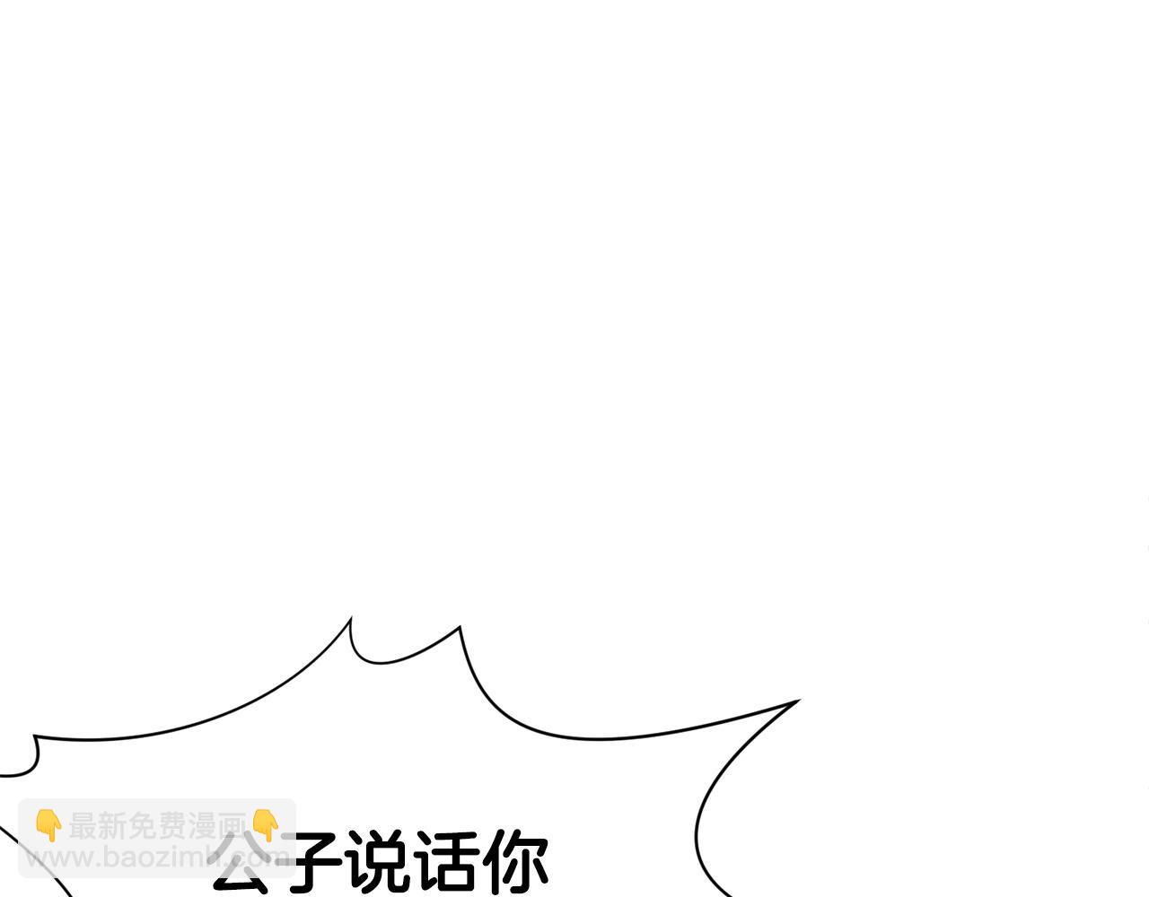 第36话 真正的恶魔150