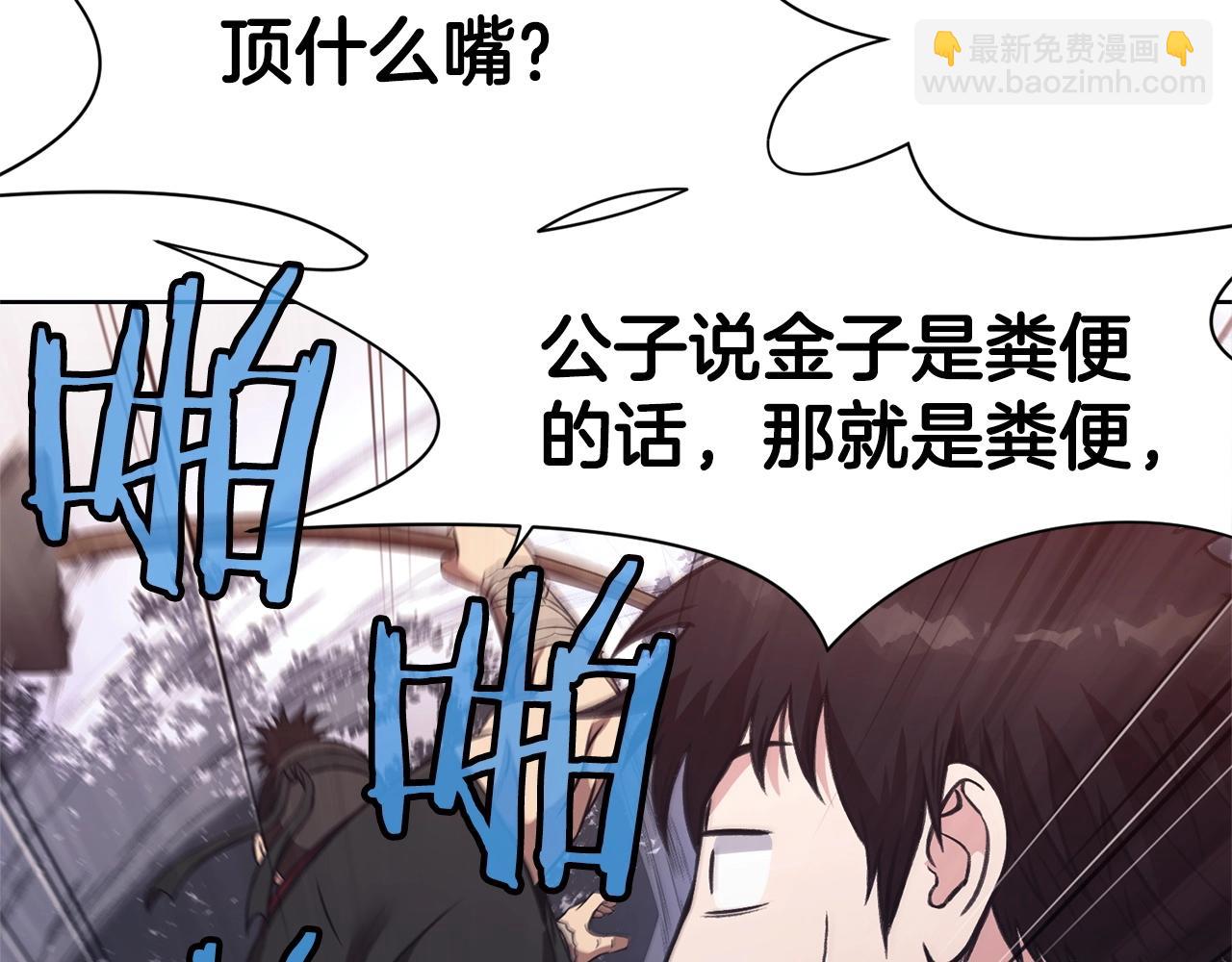 第36话 真正的恶魔151