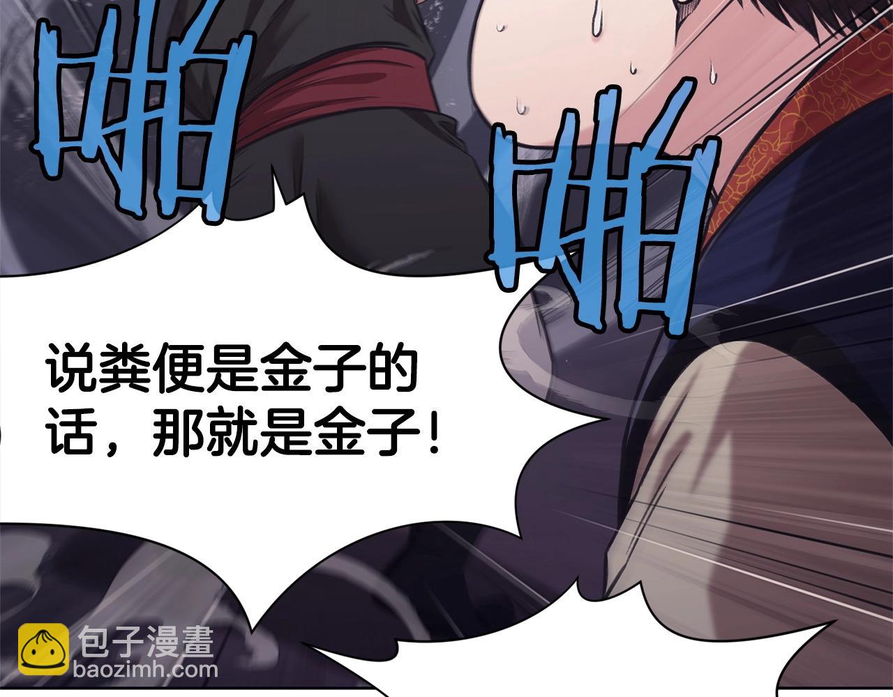 第36话 真正的恶魔152