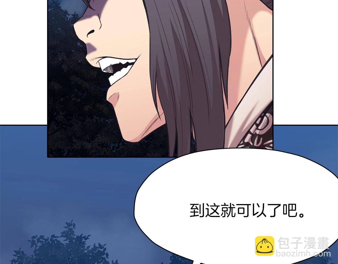 第36话 真正的恶魔16