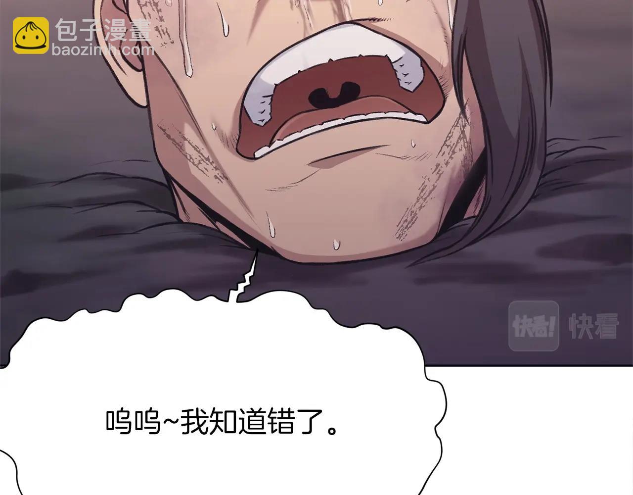 第36话 真正的恶魔161