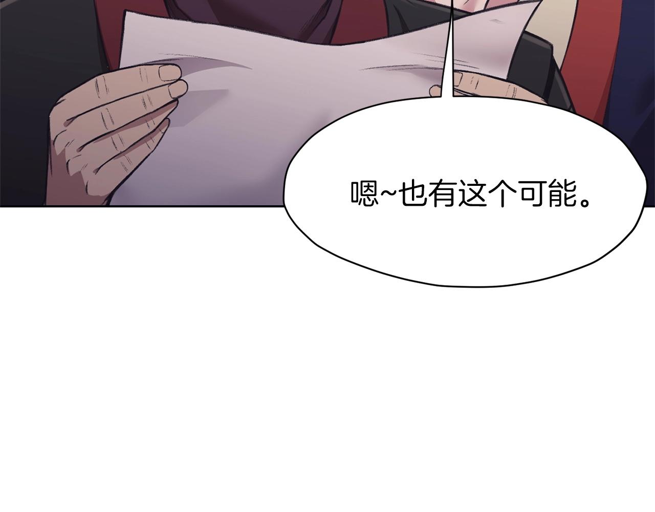 第36话 真正的恶魔176