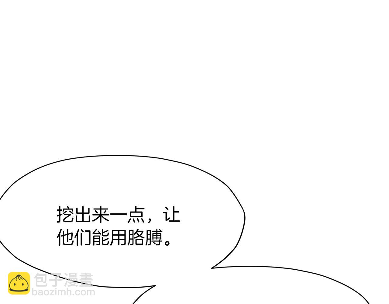 第36话 真正的恶魔177