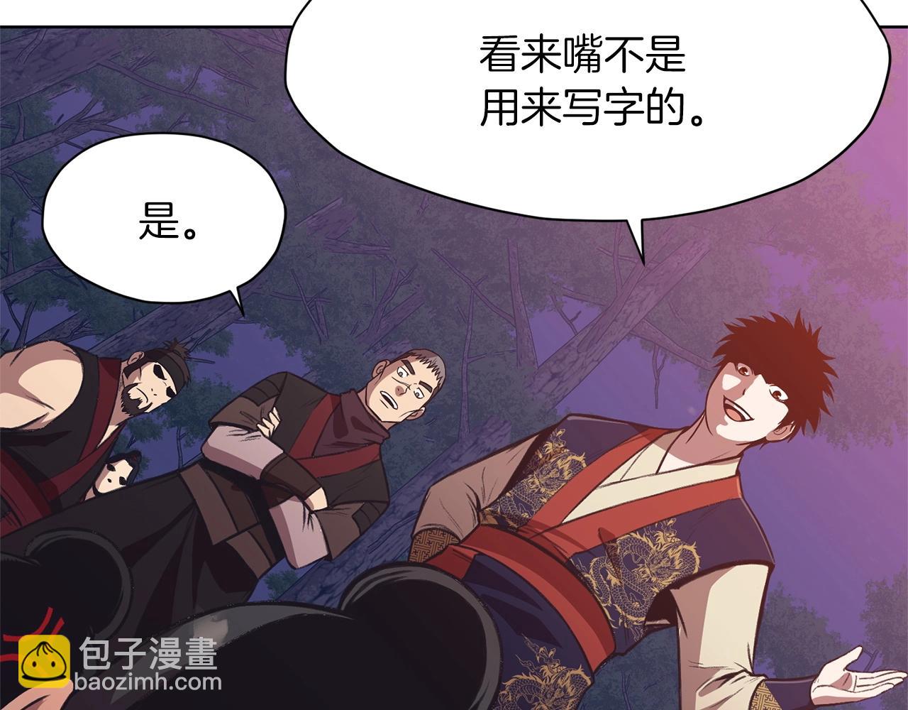 第36话 真正的恶魔178