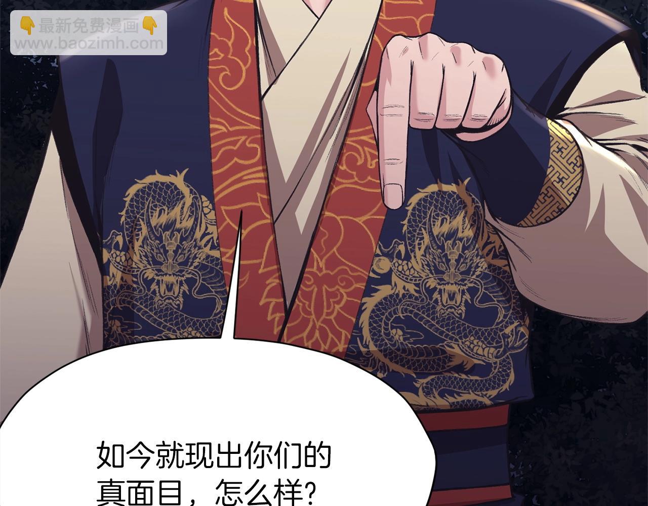 第36话 真正的恶魔18