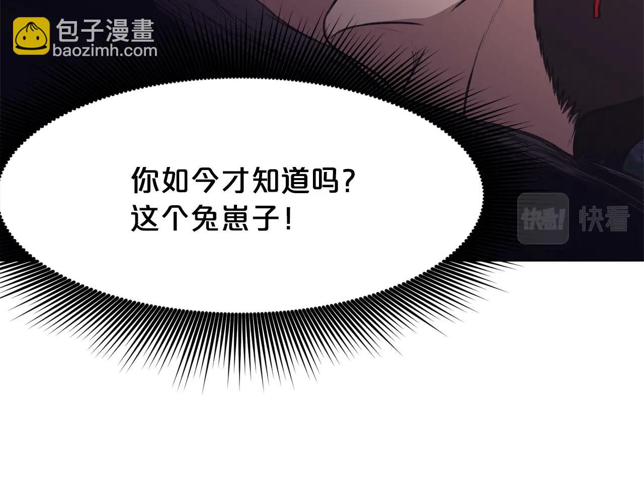 第36话 真正的恶魔180