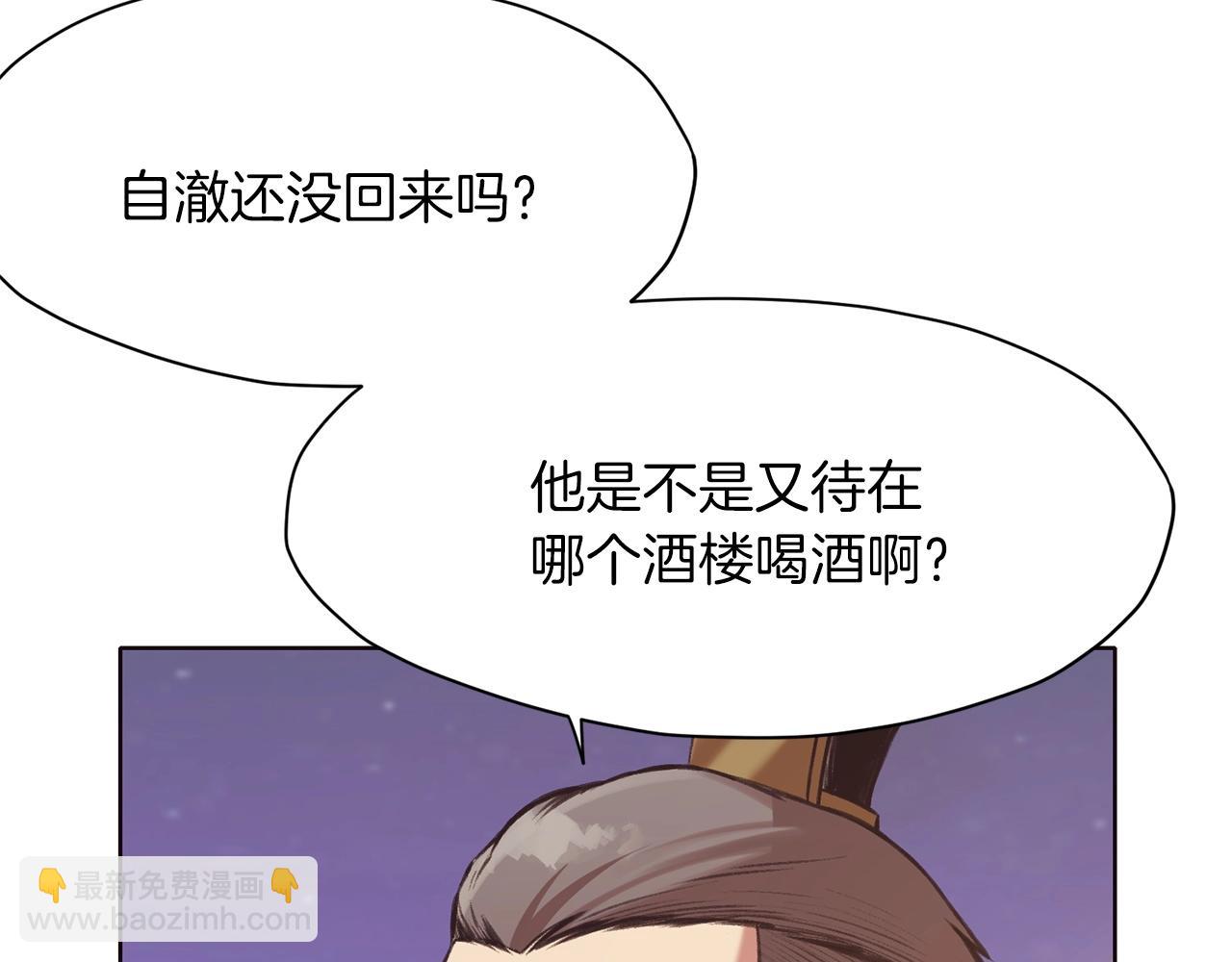 第36话 真正的恶魔188
