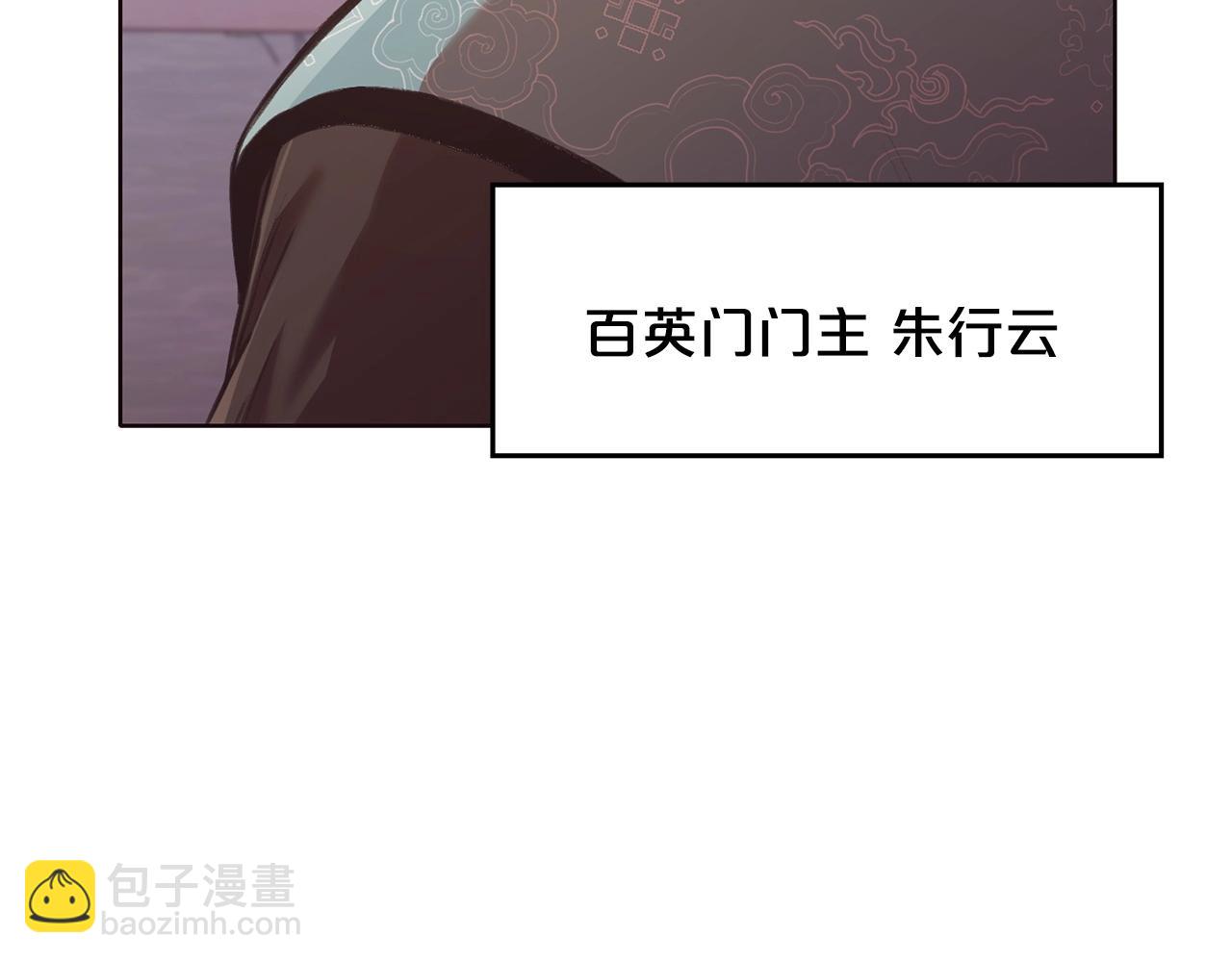 第36话 真正的恶魔190