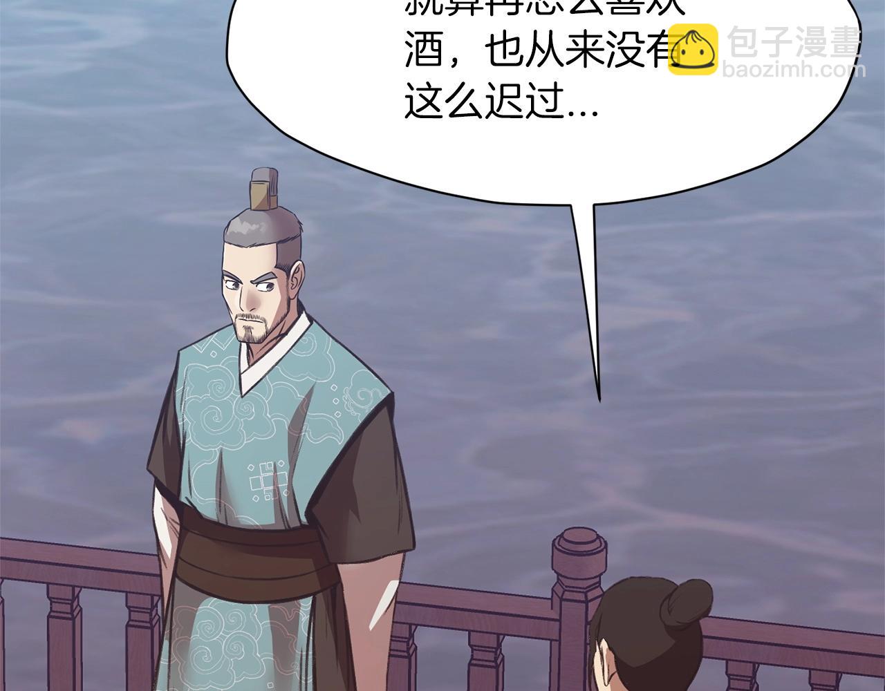 第36话 真正的恶魔192