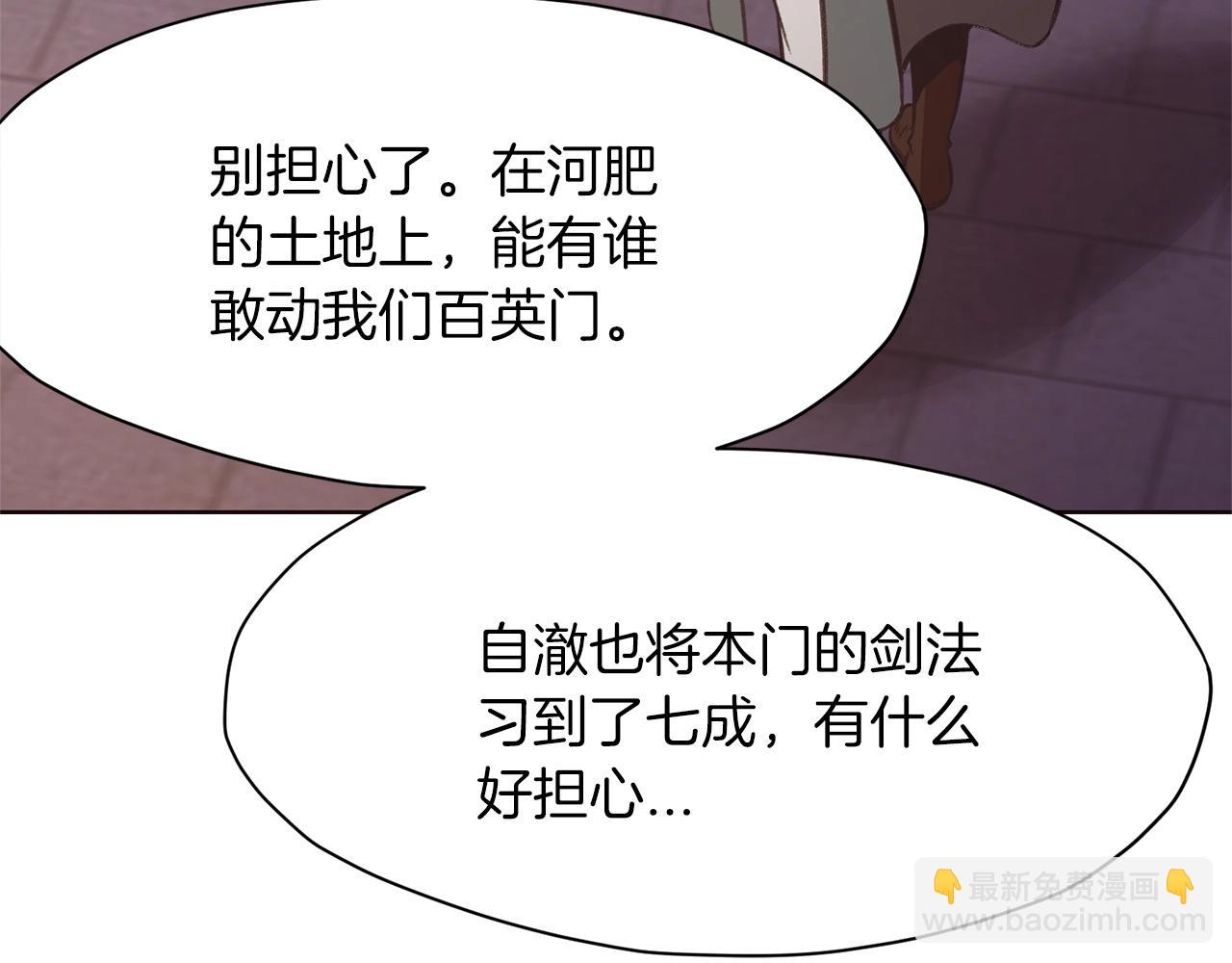 第36话 真正的恶魔194
