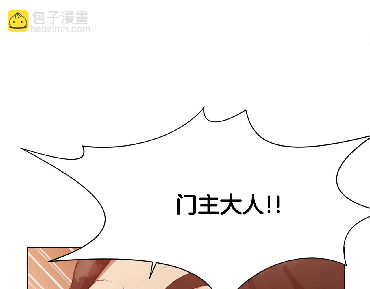 第36话 真正的恶魔203