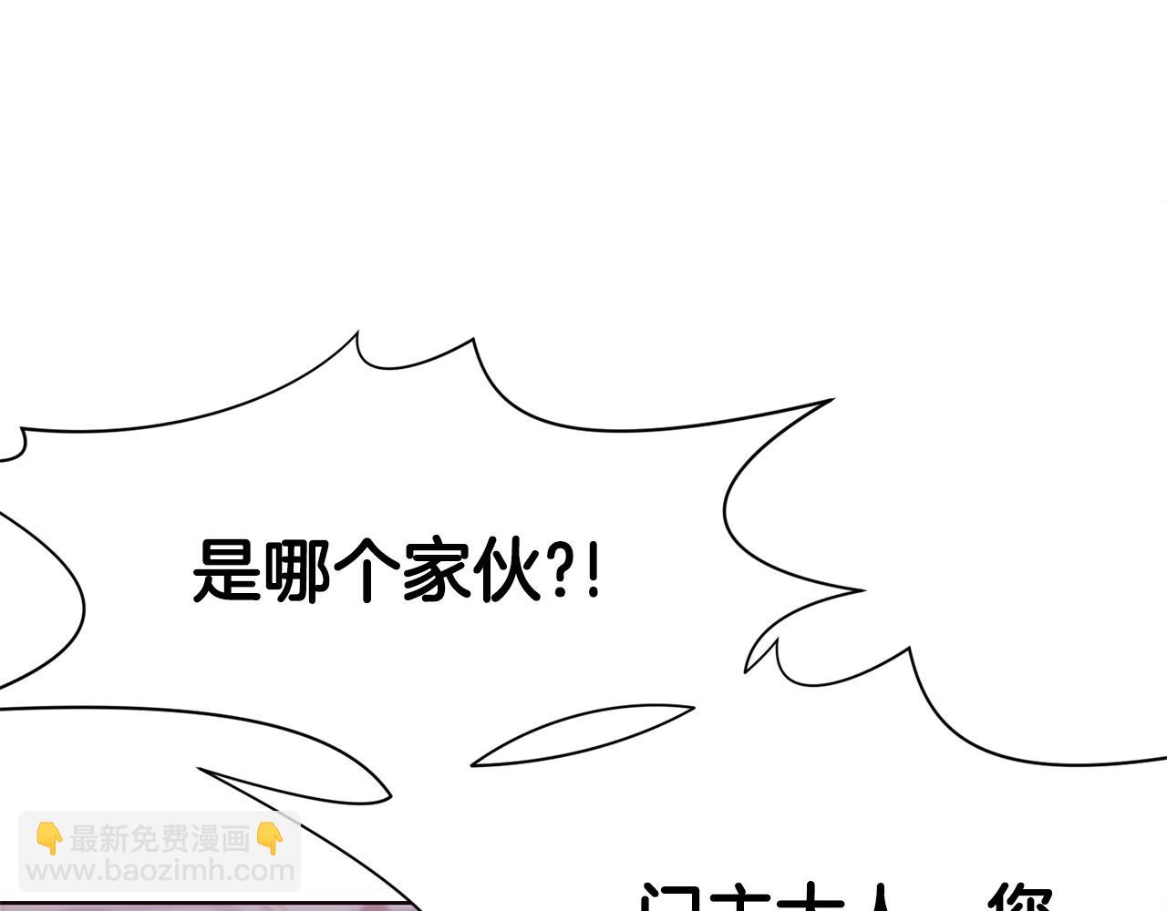 第36话 真正的恶魔206